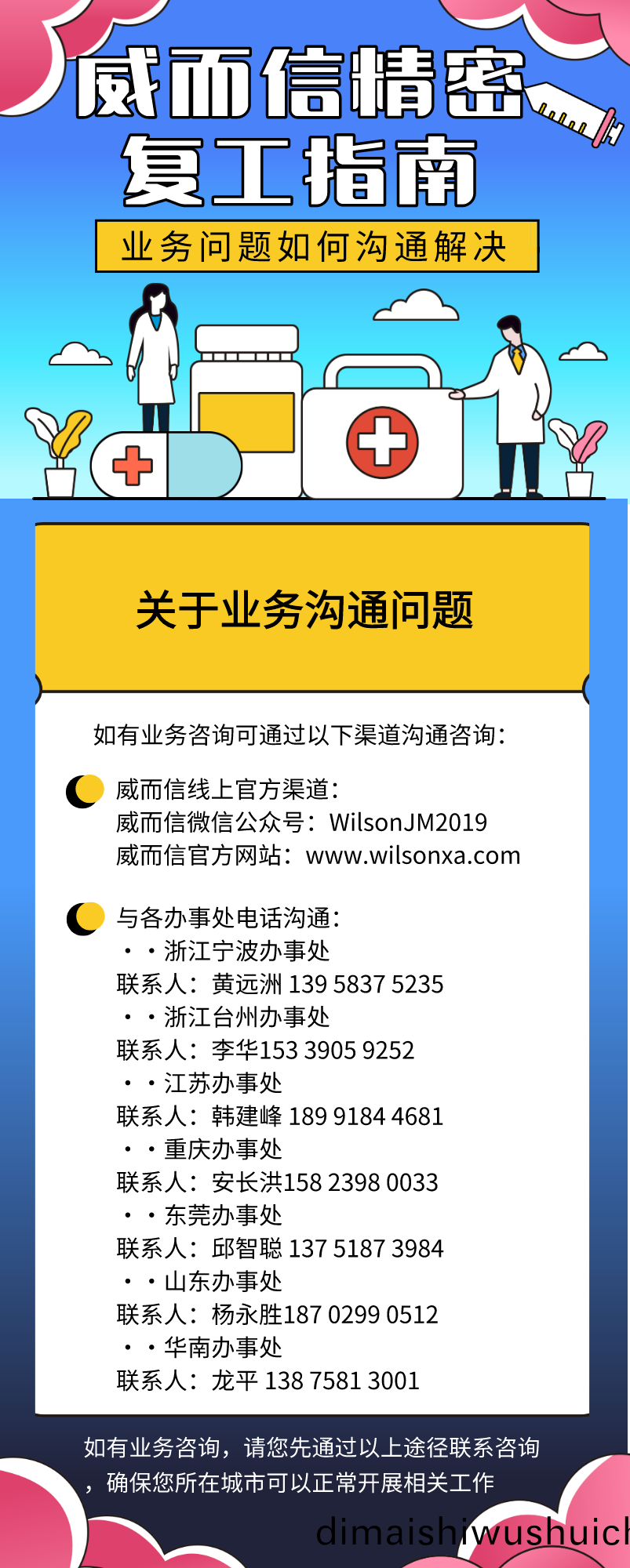 脩改.png