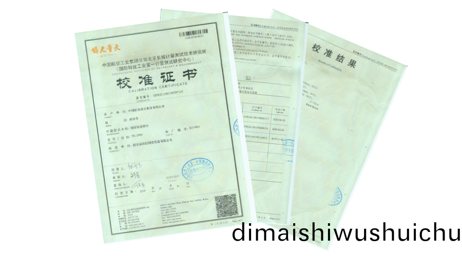 驗(yan)收(shou)報告.png