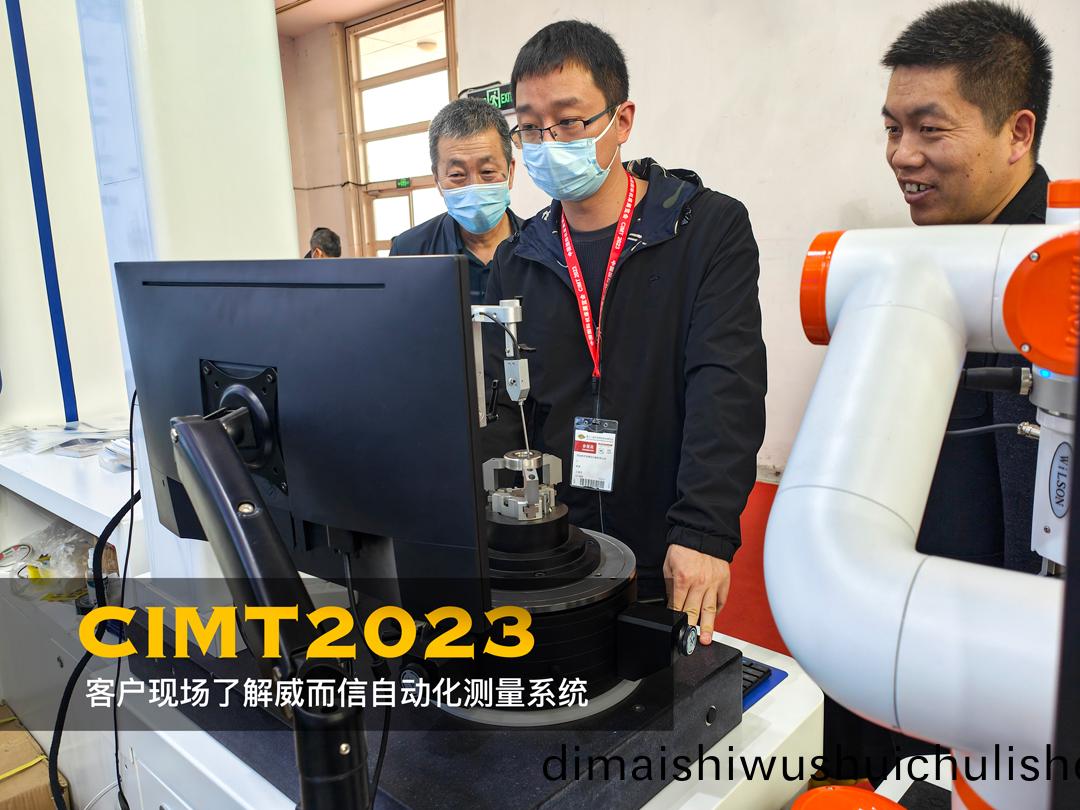 百度(xin)圖(tu)片(pian)_202304131536026.jpg