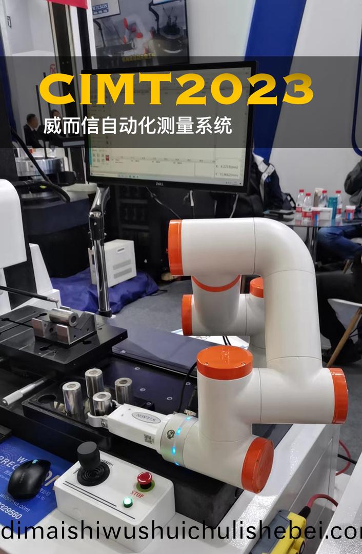百度圖(tu)片_20230412150930.jpg