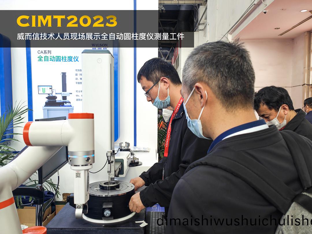 微(wei)信(xin)圖(tu)片_202304141349493.jpg
