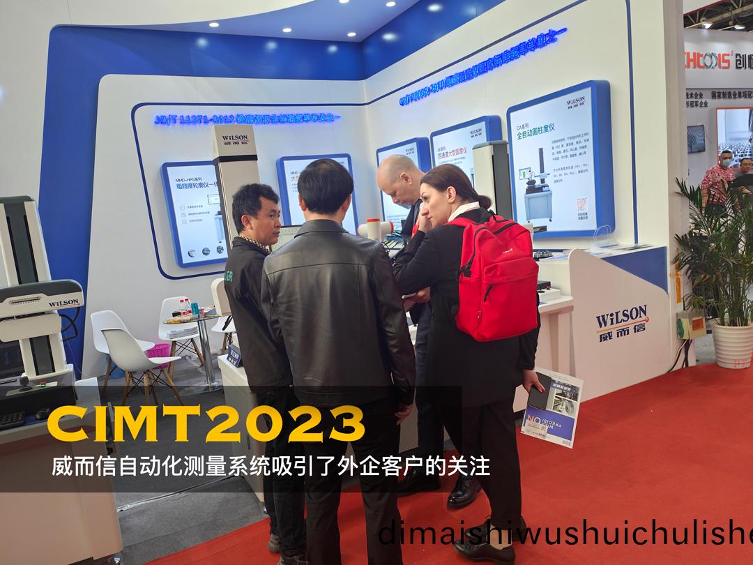 微(wei)信圖片_202304131536028.jpg