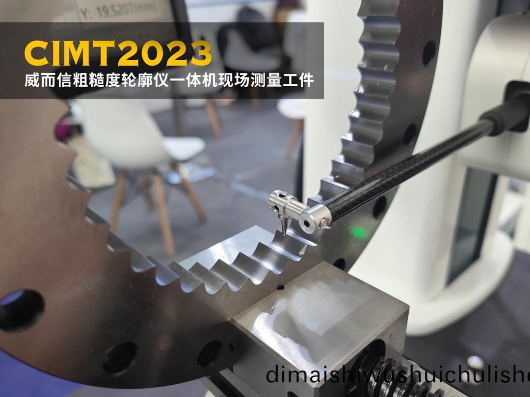 百度(xin)圖(tu)片(pian)_202304141349499.jpg
